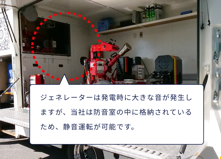 タイヤチェンジャー詳細