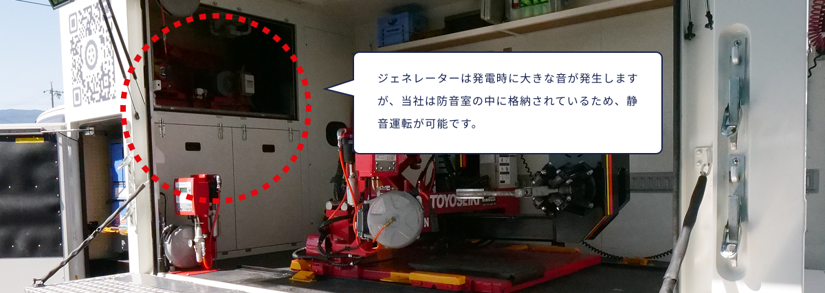 タイヤチェンジャー詳細