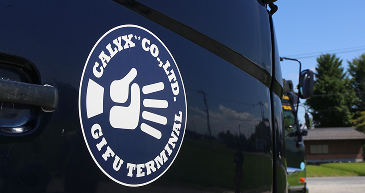 同業者だからこその信頼関係