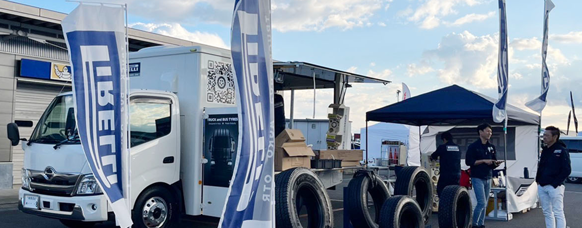 ピレリタイヤ正規輸入代理店